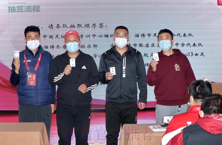 2022“我爱足球”全国五人制足球青少年锦标赛（女子U13）开赛